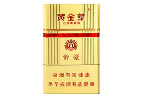 越南代工天下秀香烟多少钱一包(天下秀香烟价格表大全)