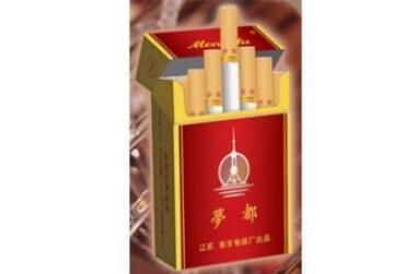 香烟批发一手低价【囯烟一手批发】