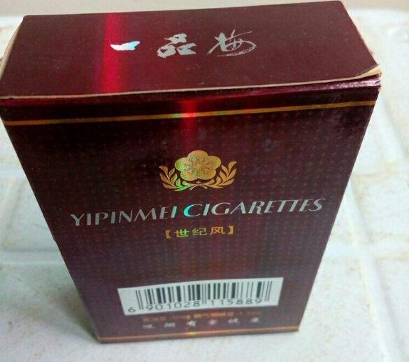 正品中华香烟价格(正品中华香烟价格表)-低价香烟网