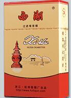 7元好猫香烟总仓|好猫10块钱烟-低价香烟网