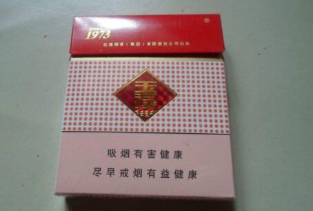 香烟批发 崇阳在哪里卖