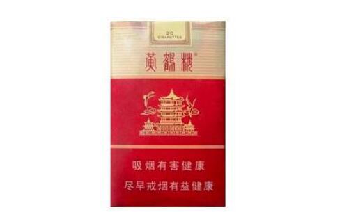 深圳牡丹香烟批发价