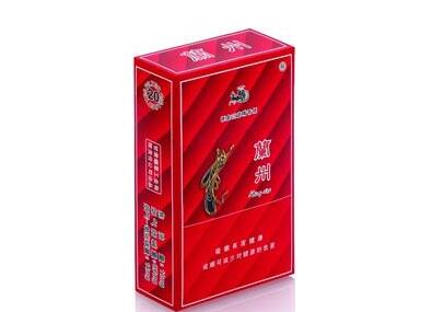 香烟免税正品批发网