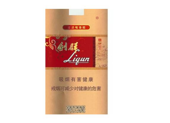 成都正品香烟批发网