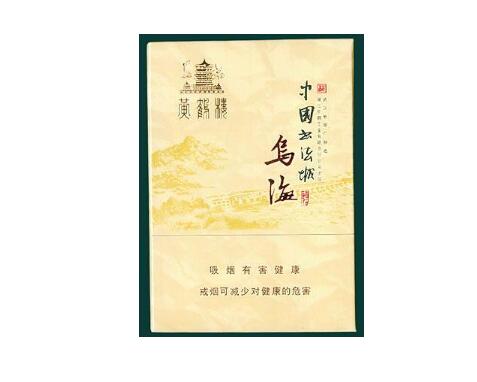 平山批发香烟电话