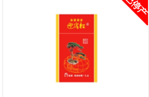 宁国批发香烟