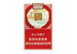 浙江诚信香烟批发电话