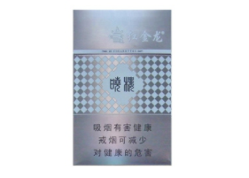7元香格里拉香烟价格