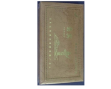 上虞哪里可以批发香烟