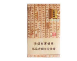 云南玉溪批发香烟价格