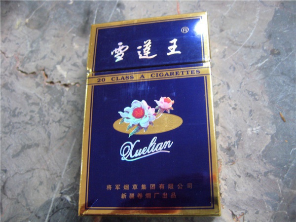 红利香烟批发价