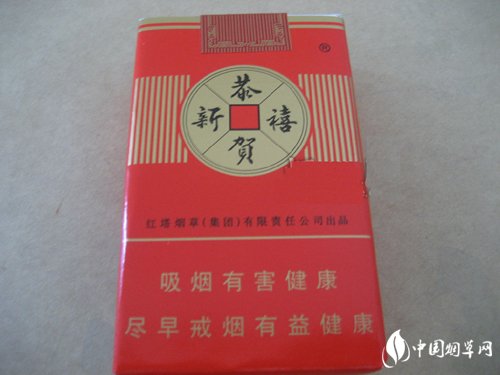 上饶批发香烟